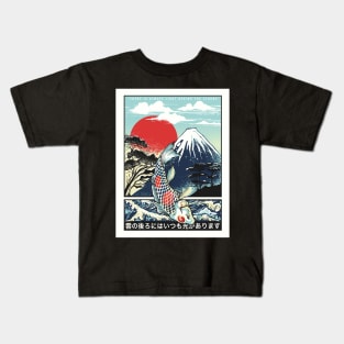 KOI-SUN Kids T-Shirt